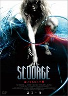 Scourge