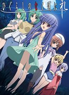 Higuraši no naku koro ni: Rei