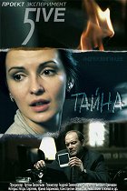 Tajna