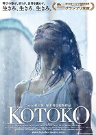 Kotoko