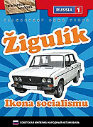 Žigulik – ikona socialismu